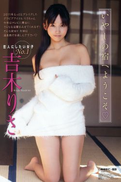 澡堂老板家的男人们国语
